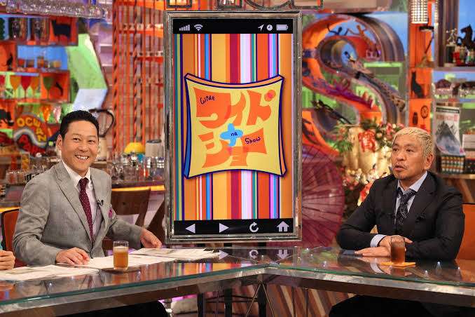 【東野幸治愛好会part2】
