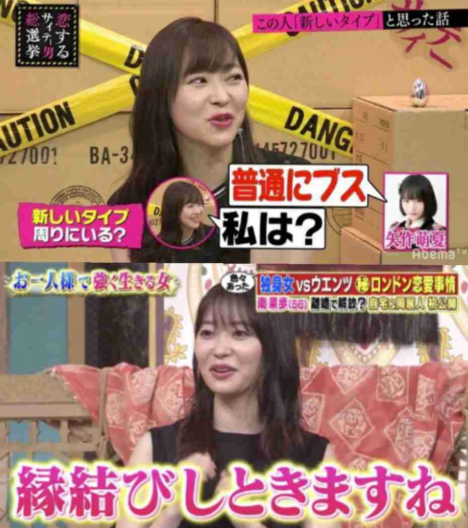最近儲かっていそうだな～と思う女性タレントランキング