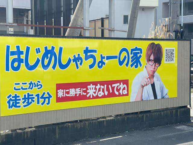 【YouTube】ルームツアーを観るのが好きな人