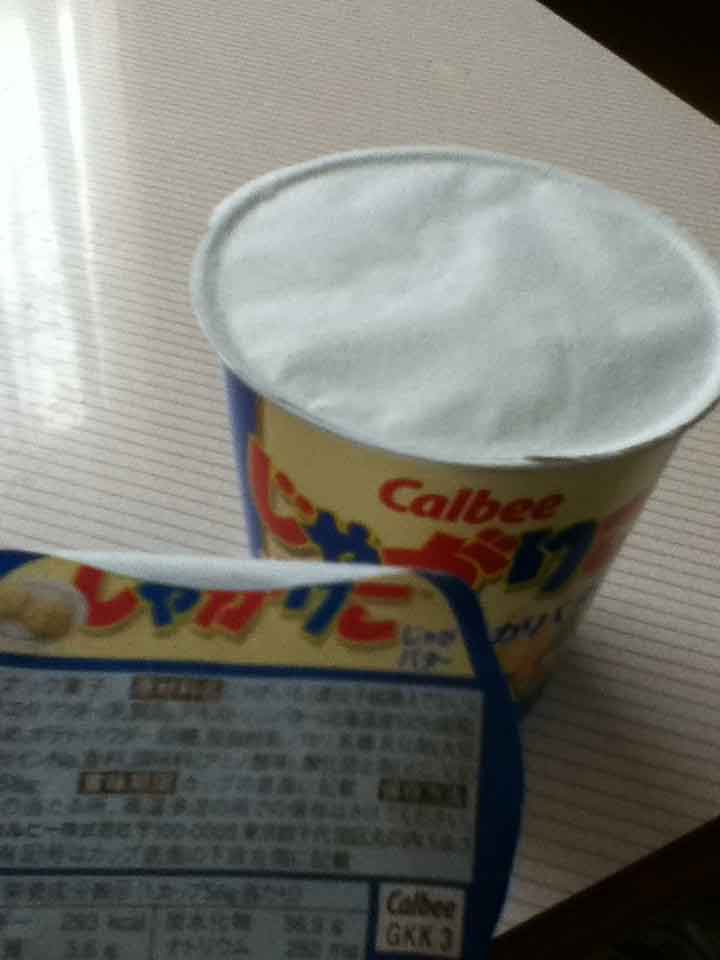 誰かに言う事でもないけど地味に嫌な事