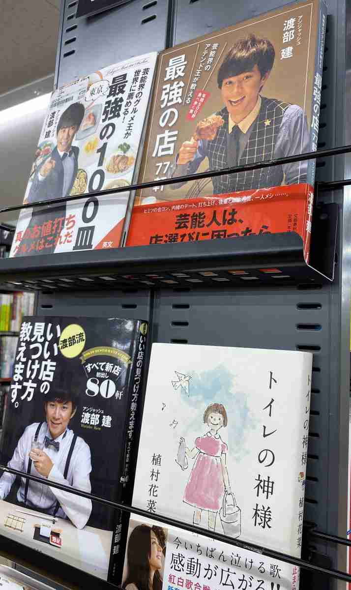 【衛生面】トイレを綺麗に保つ方法【収納】