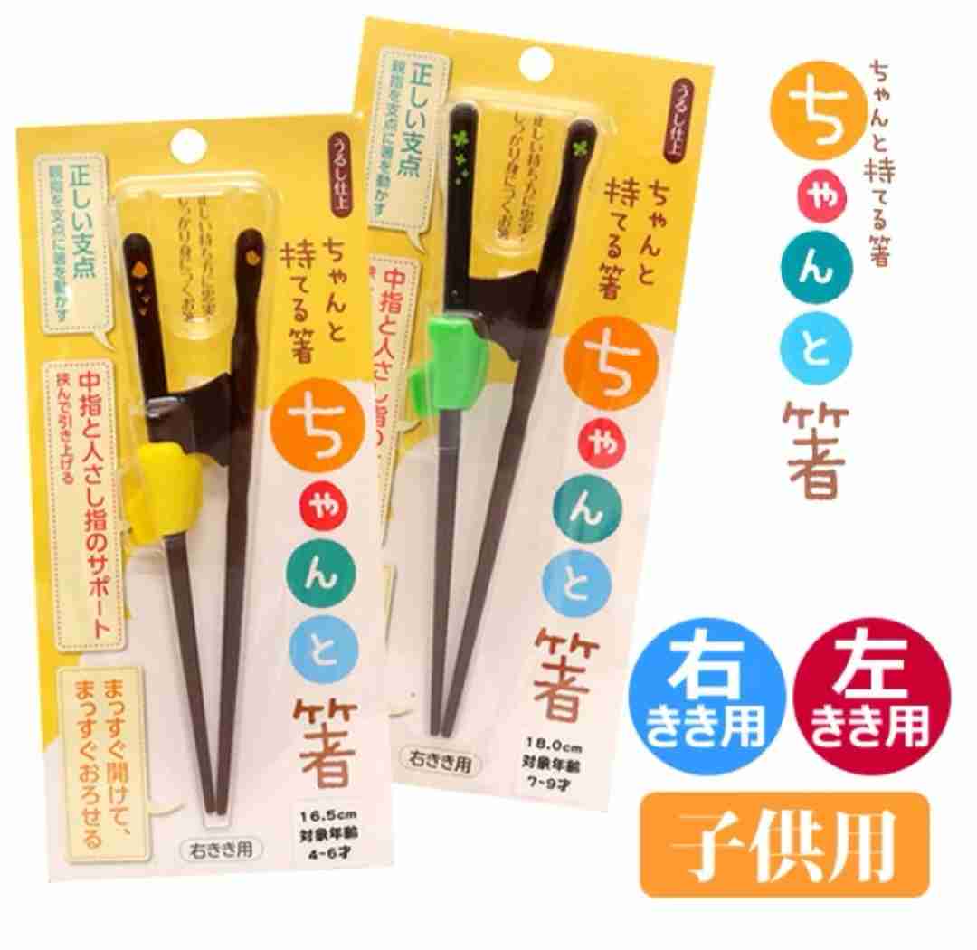 子育てのそうだったの!?を教えあうトピ【part2】
