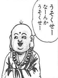 ガルちゃんで嘘判定されてしまった人