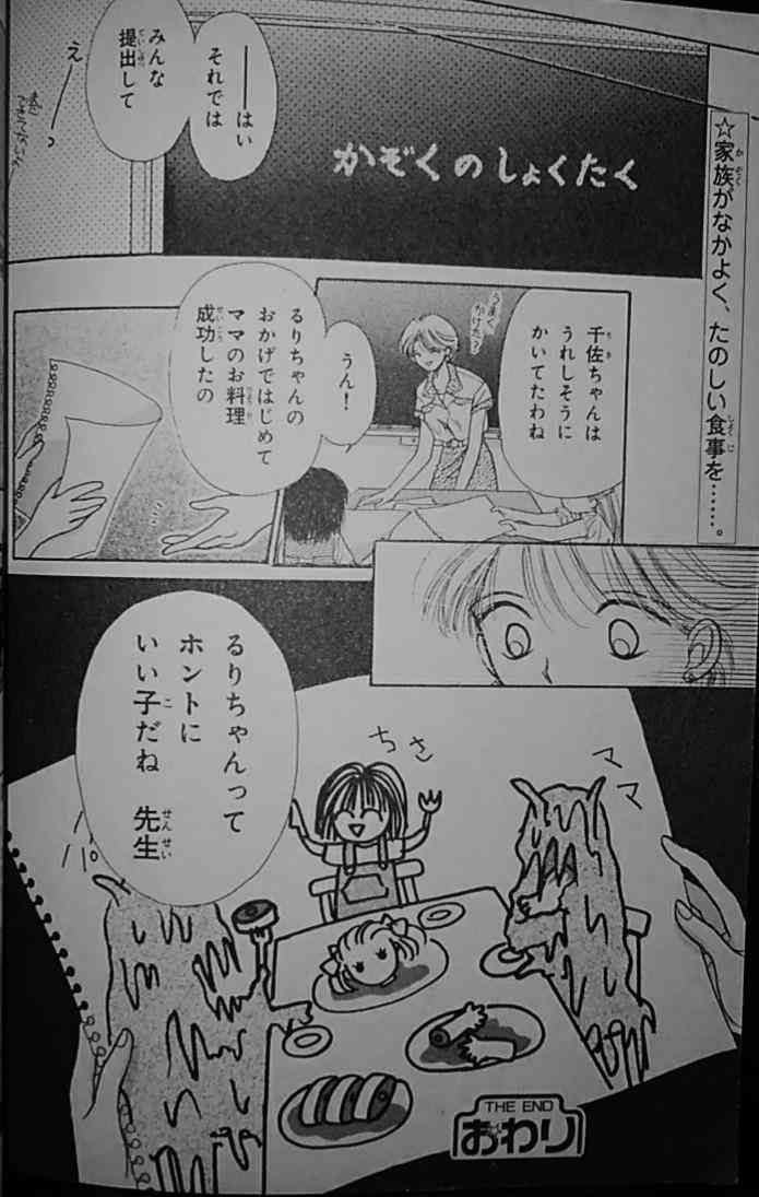 怖い話やホラーが好き！