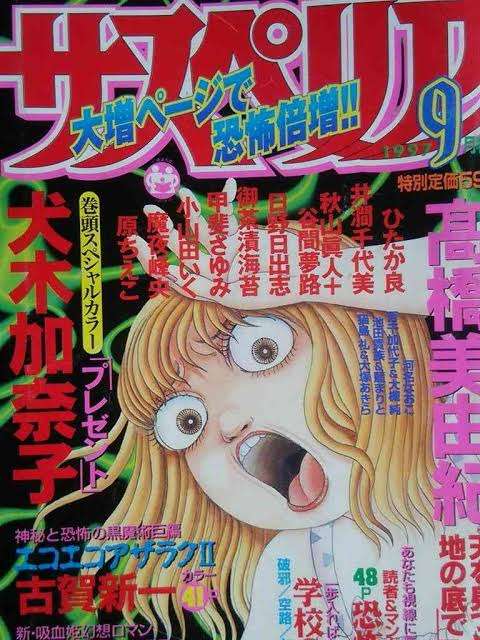 怖い話やホラーが好き！
