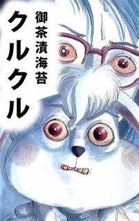 怖い話やホラーが好き！