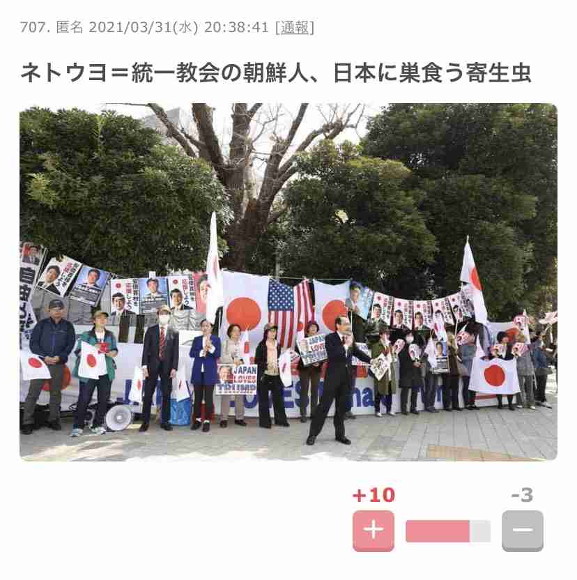 台湾 特急電車の脱線事故 複数の死者 けが人多数 地元メディア