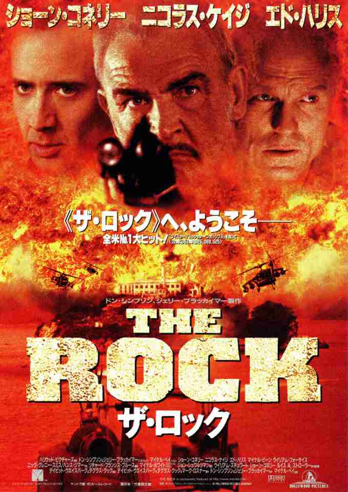 今後見に行く予定の映画