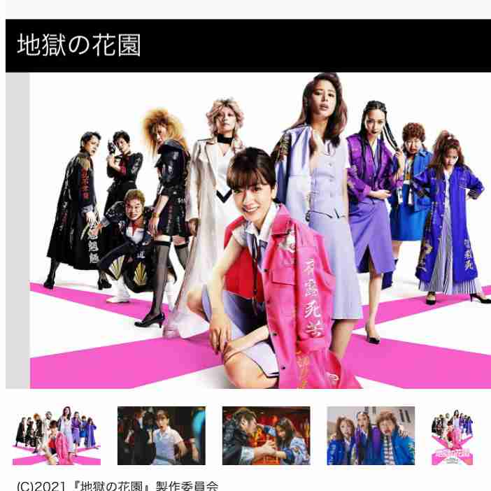 今後見に行く予定の映画