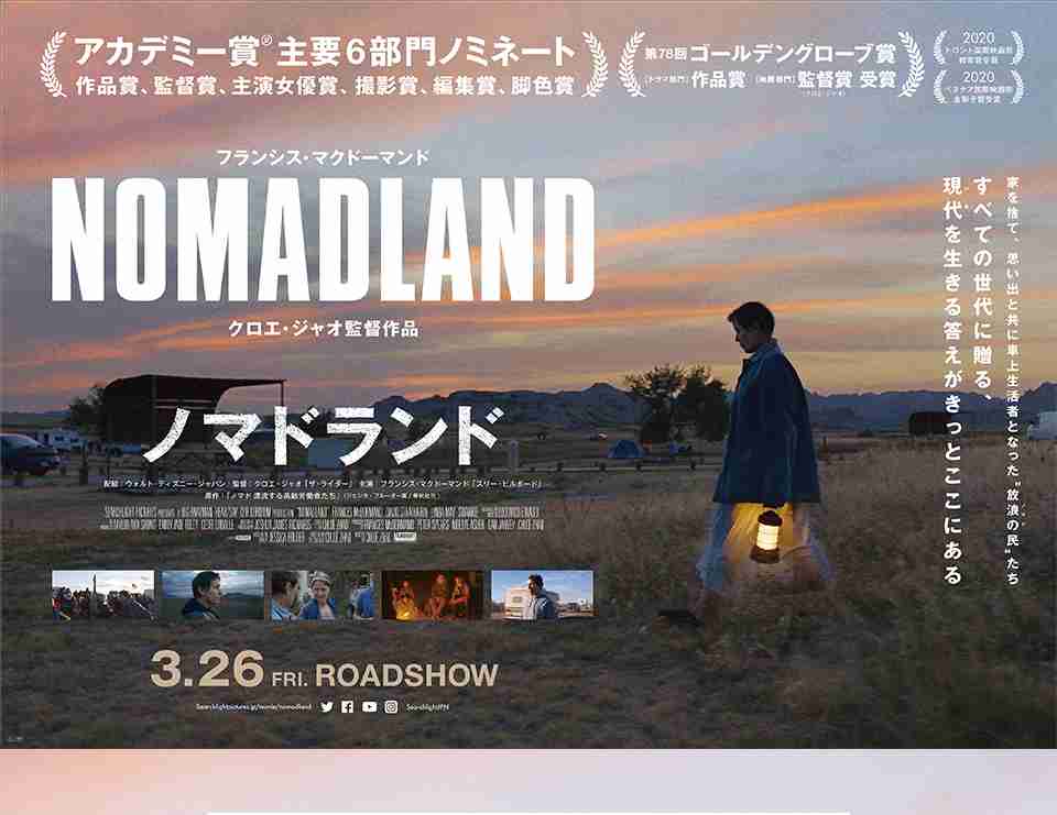 今後見に行く予定の映画