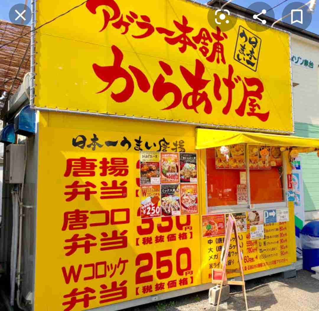 唐揚げ専門店がタピオカ跡地に乱立　出店急増、3つの理由
