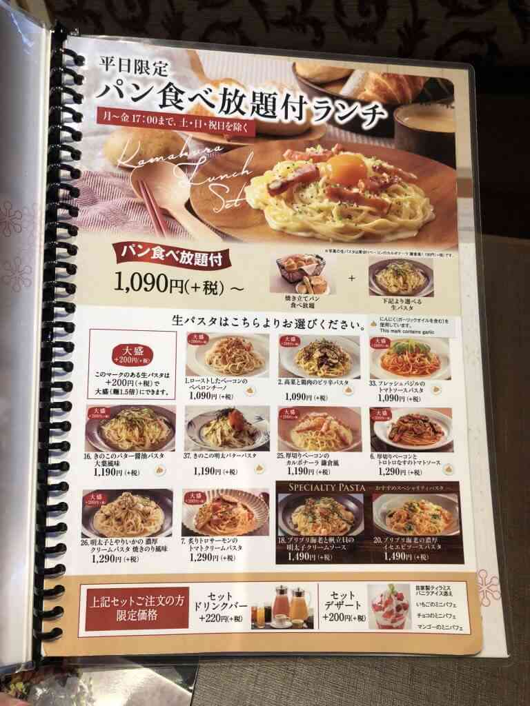 気になるお店を書き込むと、行ったことがある人が感想を教えてくれるトピ