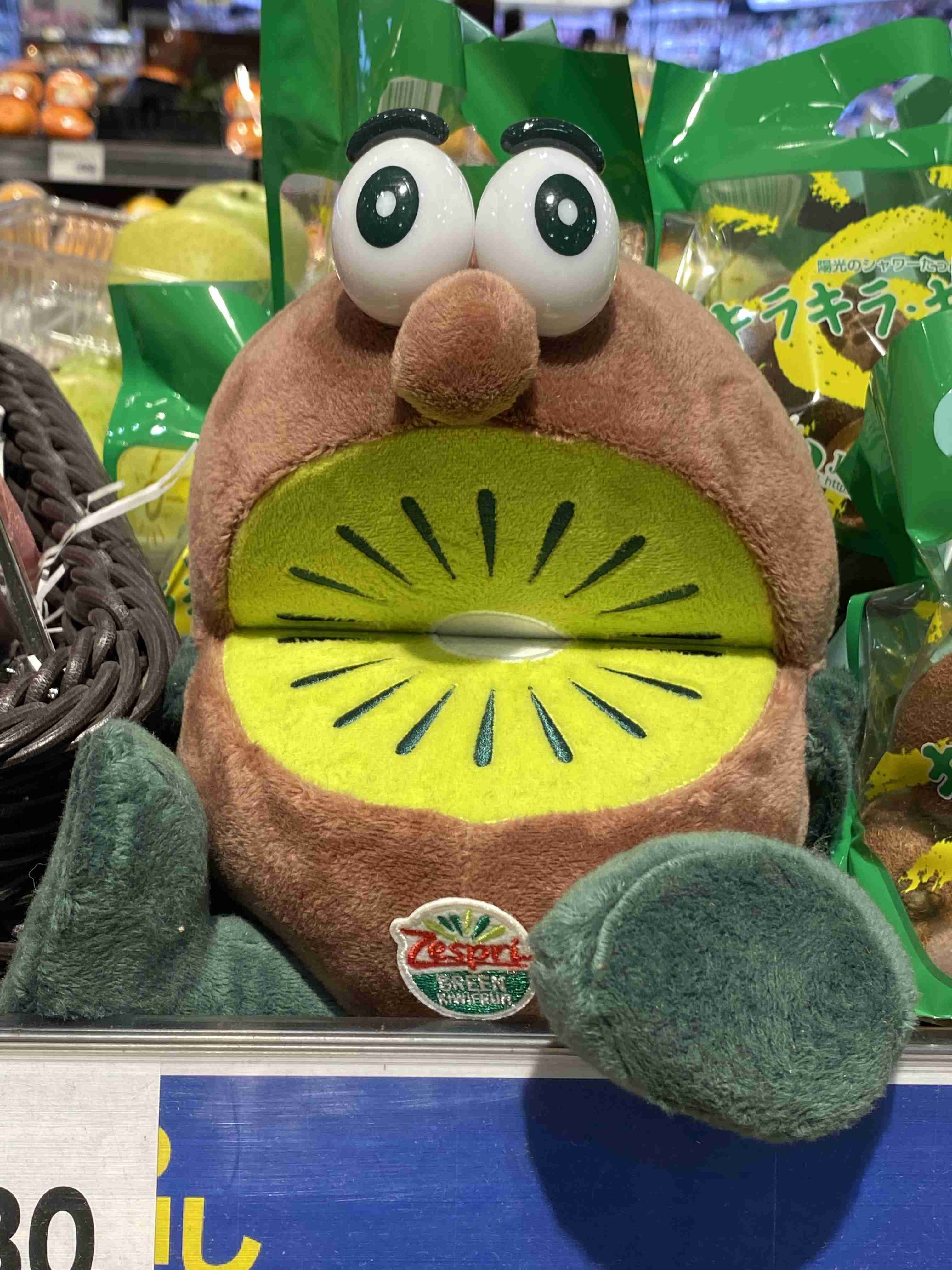 ゼスプリの人気キャラ キウイブラザーズ 人形が雑誌付録に 発売前に即予約完売 ガールズちゃんねる Girls Channel