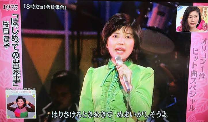 目眩が治らない