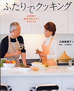滝沢眞規子、全面ガラス張りの自宅公開…「虫が入ったり気になりませんか?」などの声
