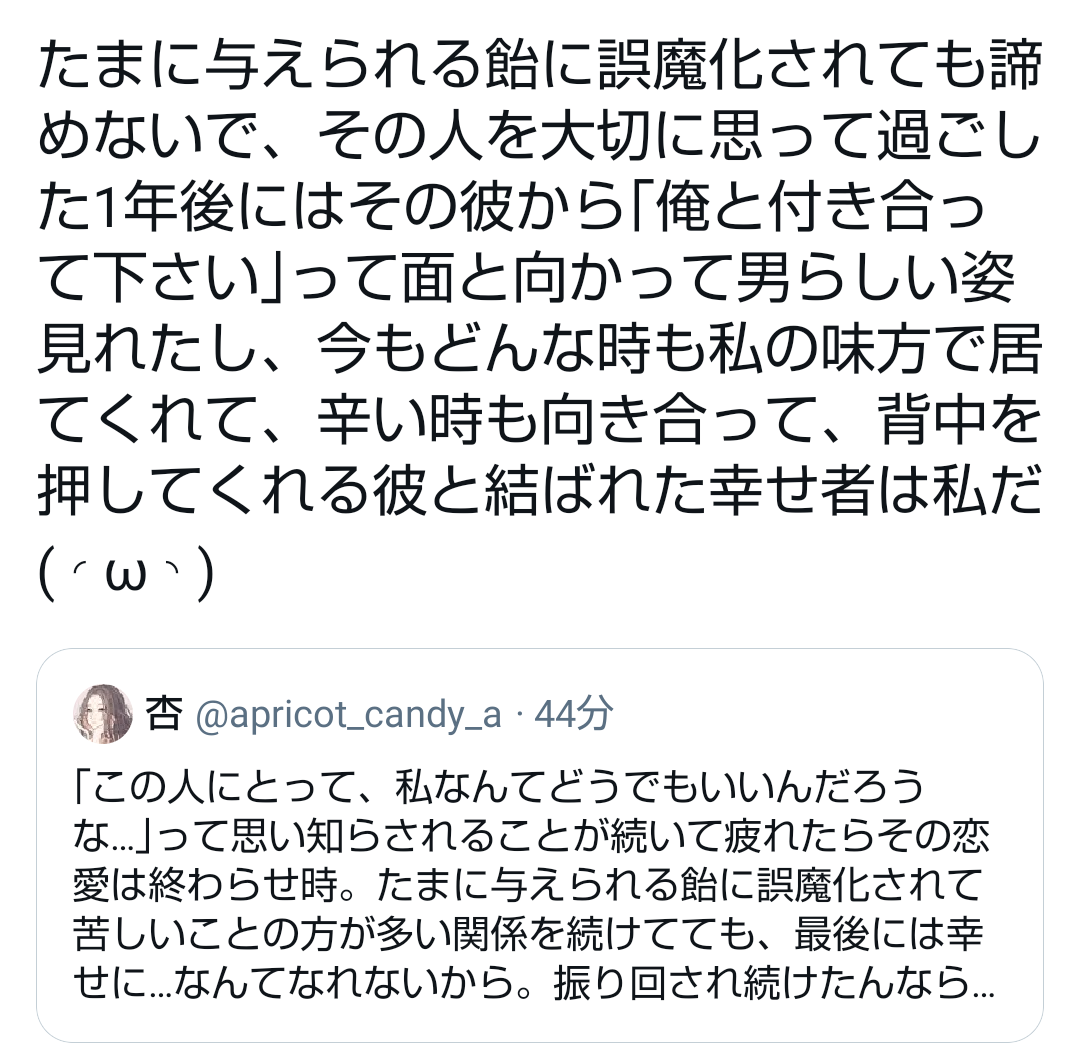 口コミって参考にしてますか?