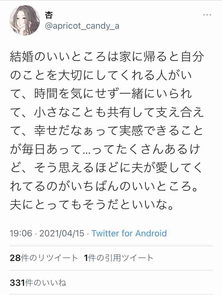 口コミって参考にしてますか?