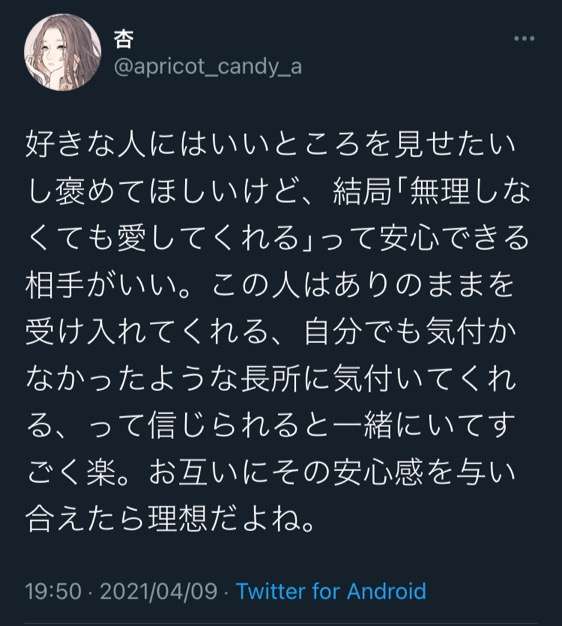 口コミって参考にしてますか?