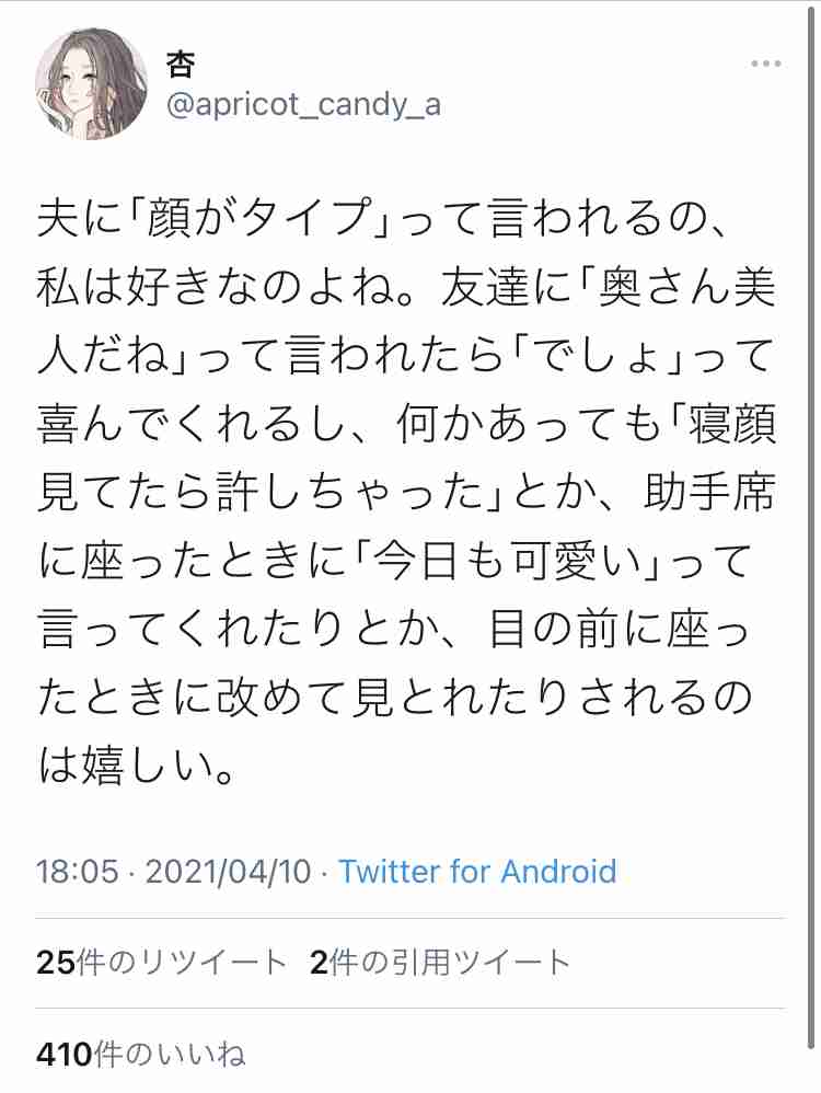 口コミって参考にしてますか?