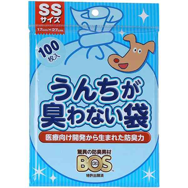 口コミって参考にしてますか?