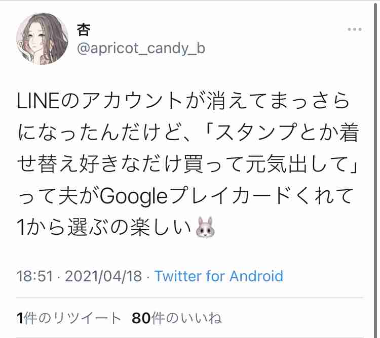 口コミって参考にしてますか?