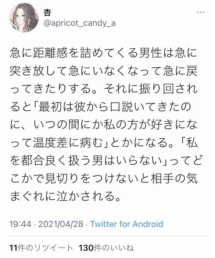 口コミって参考にしてますか?