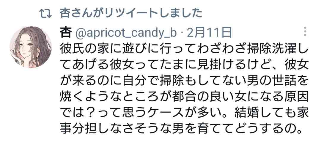 口コミって参考にしてますか?