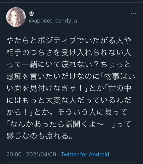 口コミって参考にしてますか?