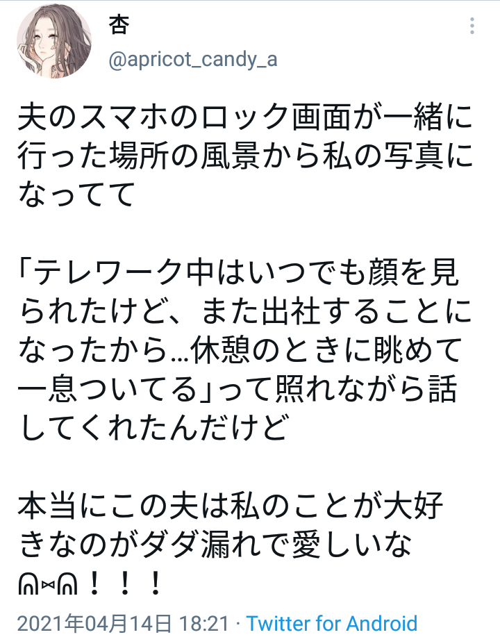 口コミって参考にしてますか?