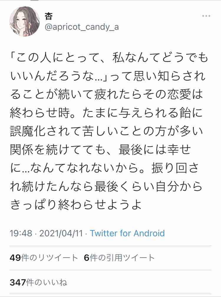 口コミって参考にしてますか?