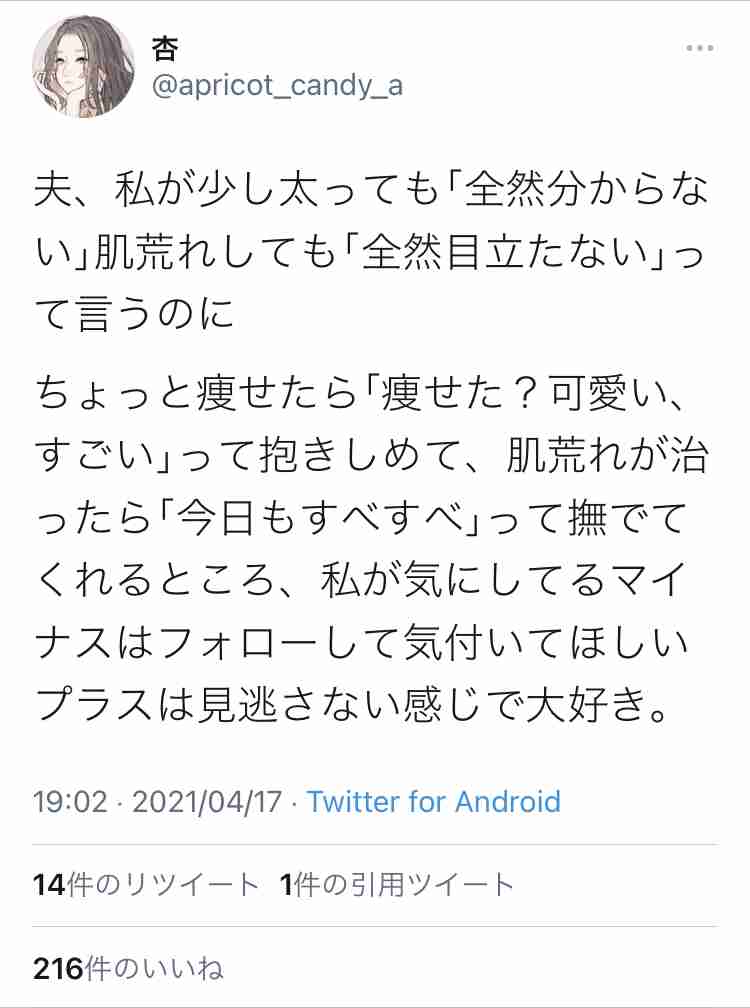 口コミって参考にしてますか?