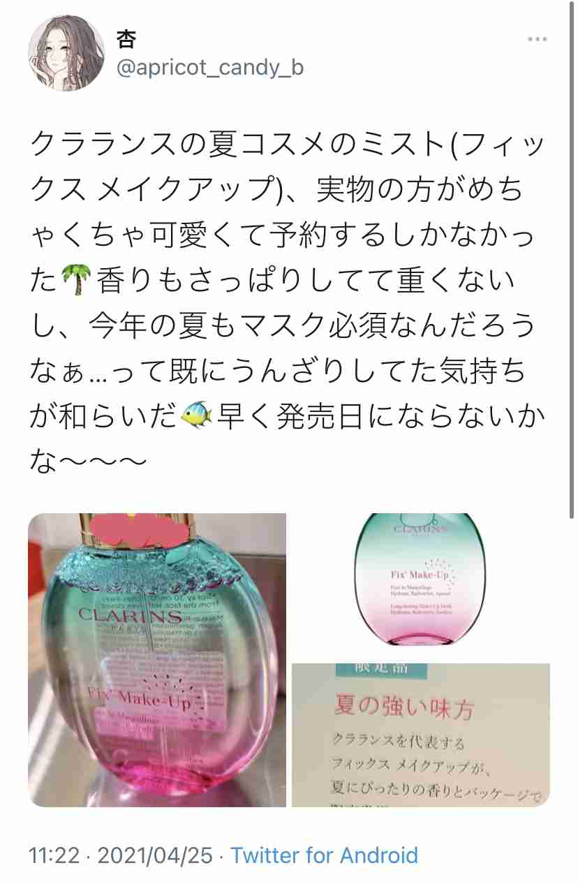 口コミって参考にしてますか?