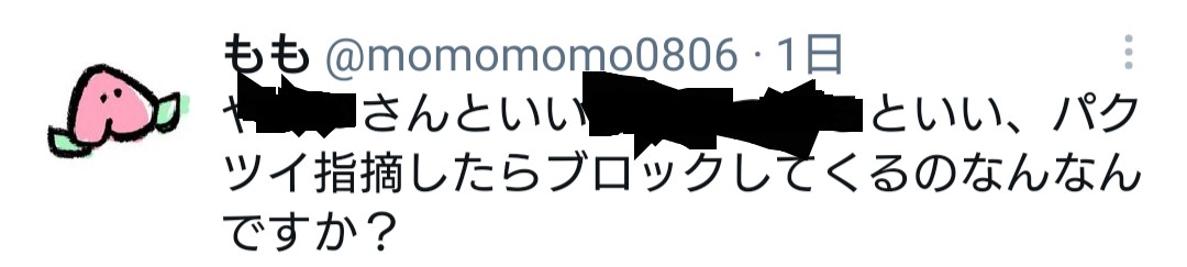 口コミって参考にしてますか?