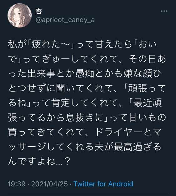 口コミって参考にしてますか?