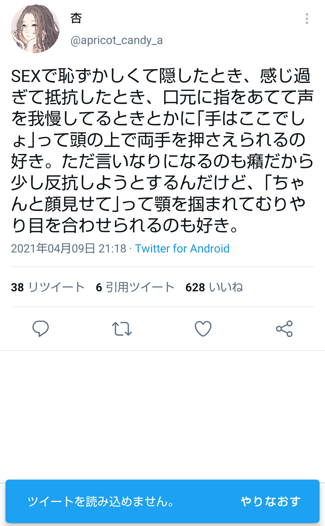 口コミって参考にしてますか?