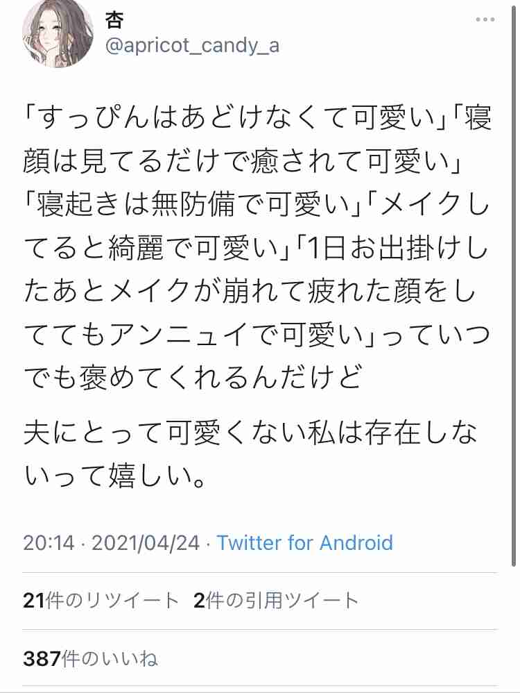 口コミって参考にしてますか?