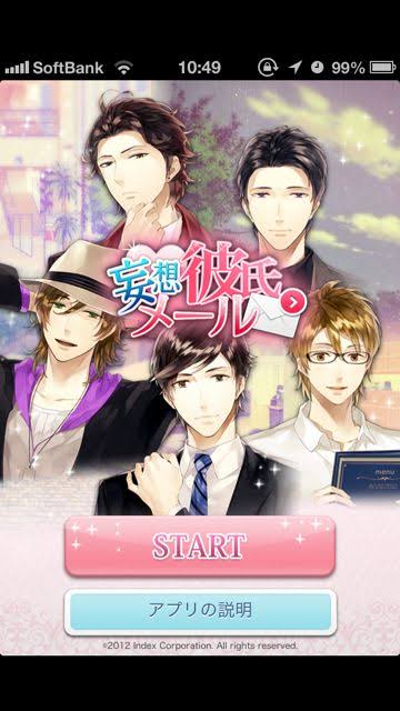 コロナ以前１番楽しかったこと何ですか？