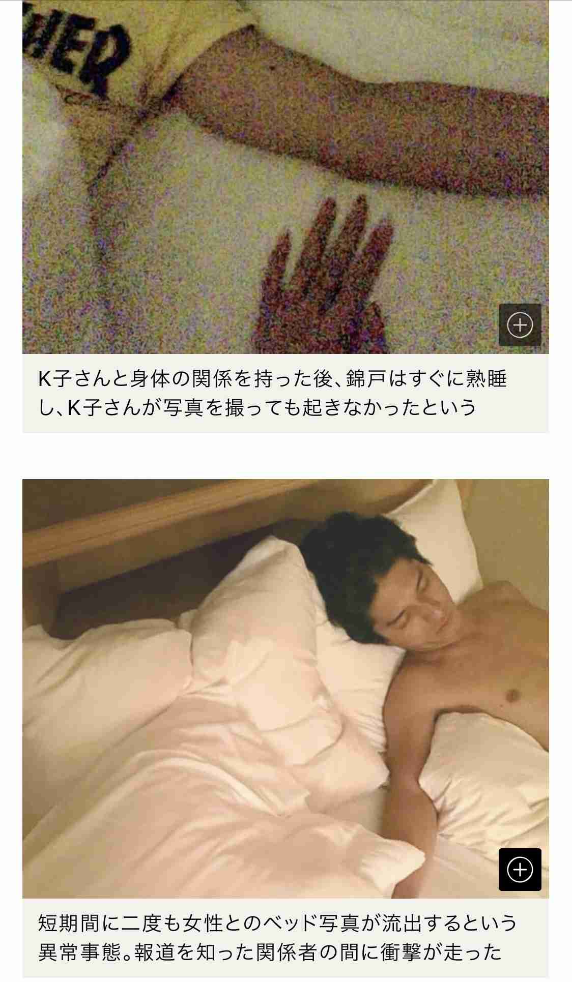 大野智と「6年交際シングルマザー」、錦戸亮との超親密カラオケ動画 