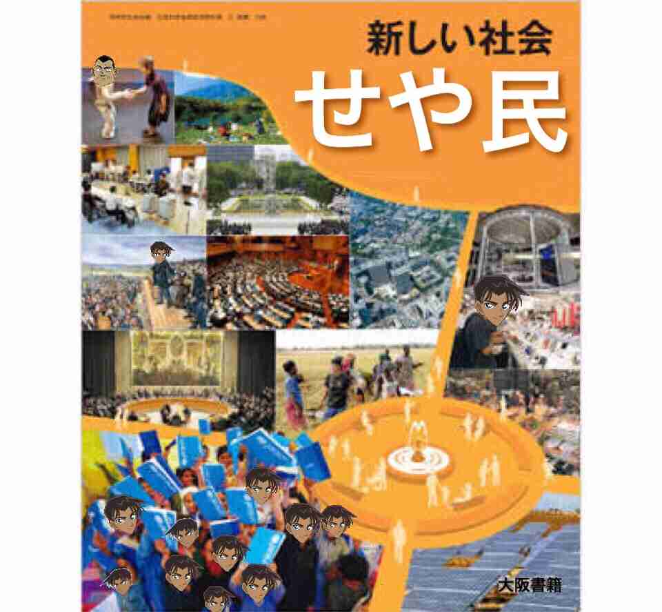 せやかて工藤になりきって近況報告するトピ【part.15】
