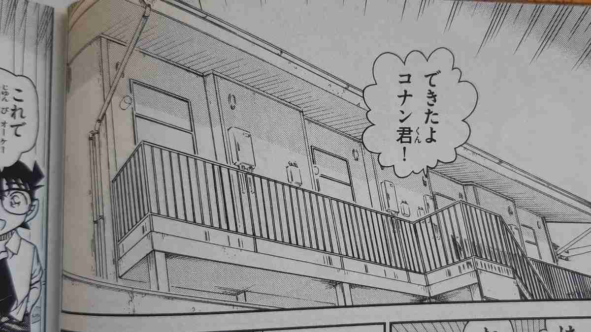 せやかて工藤になりきって近況報告するトピ【part.15】