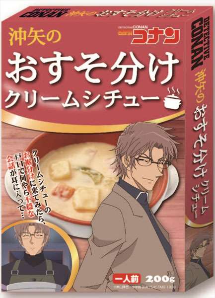 せやかて工藤になりきって近況報告するトピ【part.15】