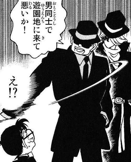 せやかて工藤になりきって近況報告するトピ【part.15】