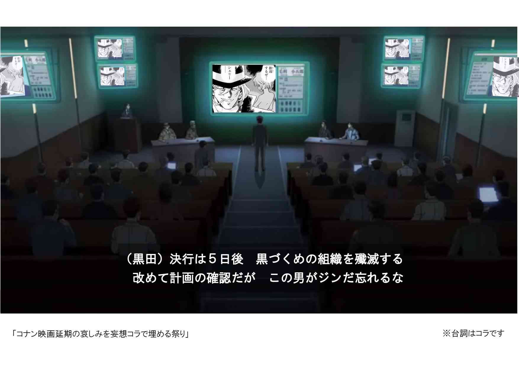せやかて工藤になりきって近況報告するトピ【part.15】
