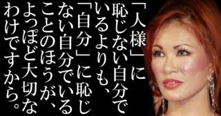 Matt母が明かす、TV初出演後の想像を絶するバッシングの「裏側」――“キモい”“消えろ”罵詈雑言の数々に「桑田家」は…