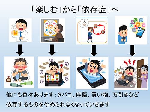 ガルちゃんで人間不信