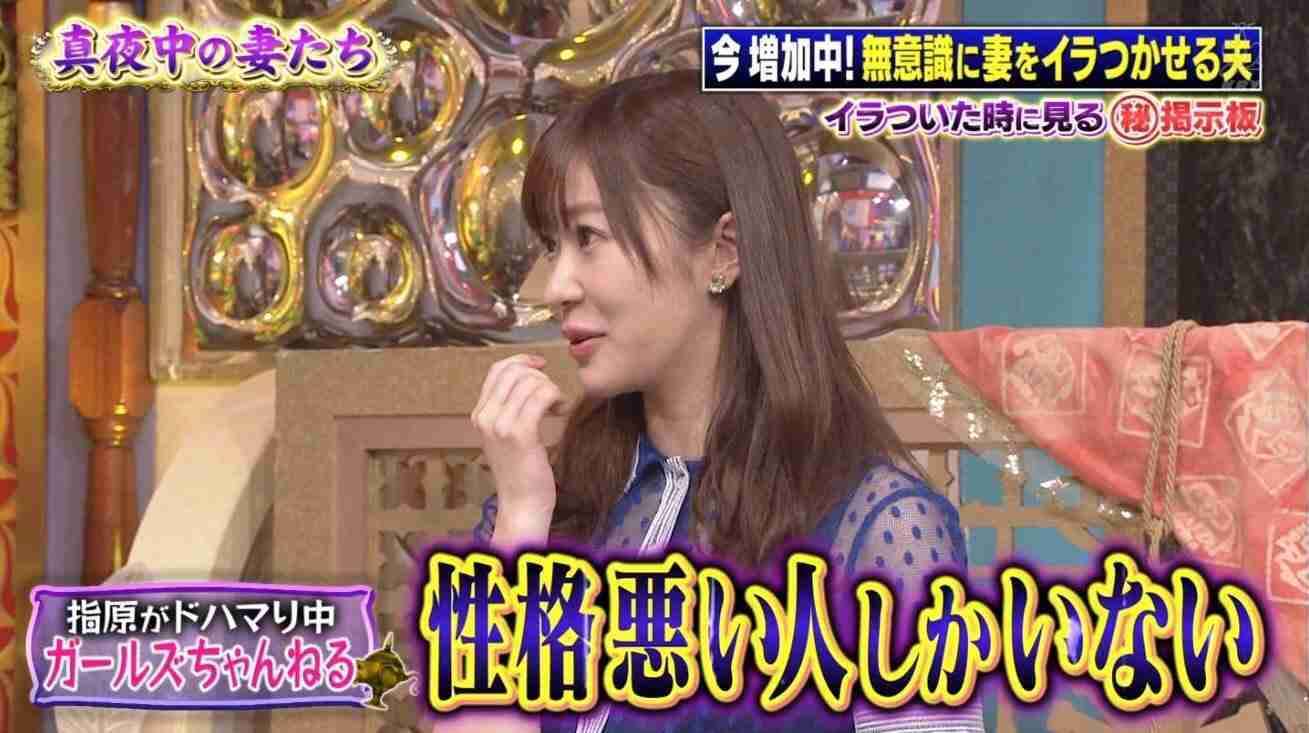 ガルちゃんで人間不信