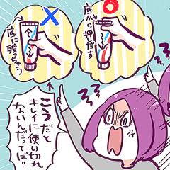 しょーもな、と思った友達カップル、夫婦の喧嘩
