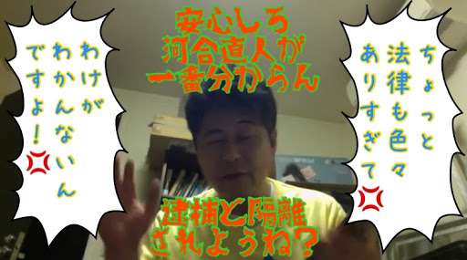 インフルどこいった！？