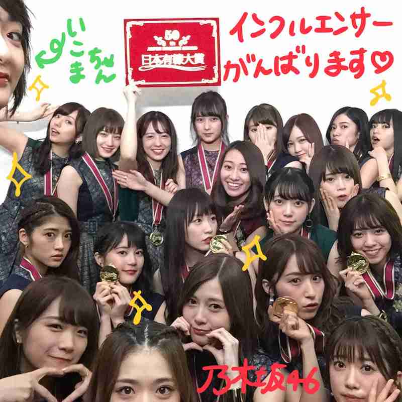 インフルどこいった！？