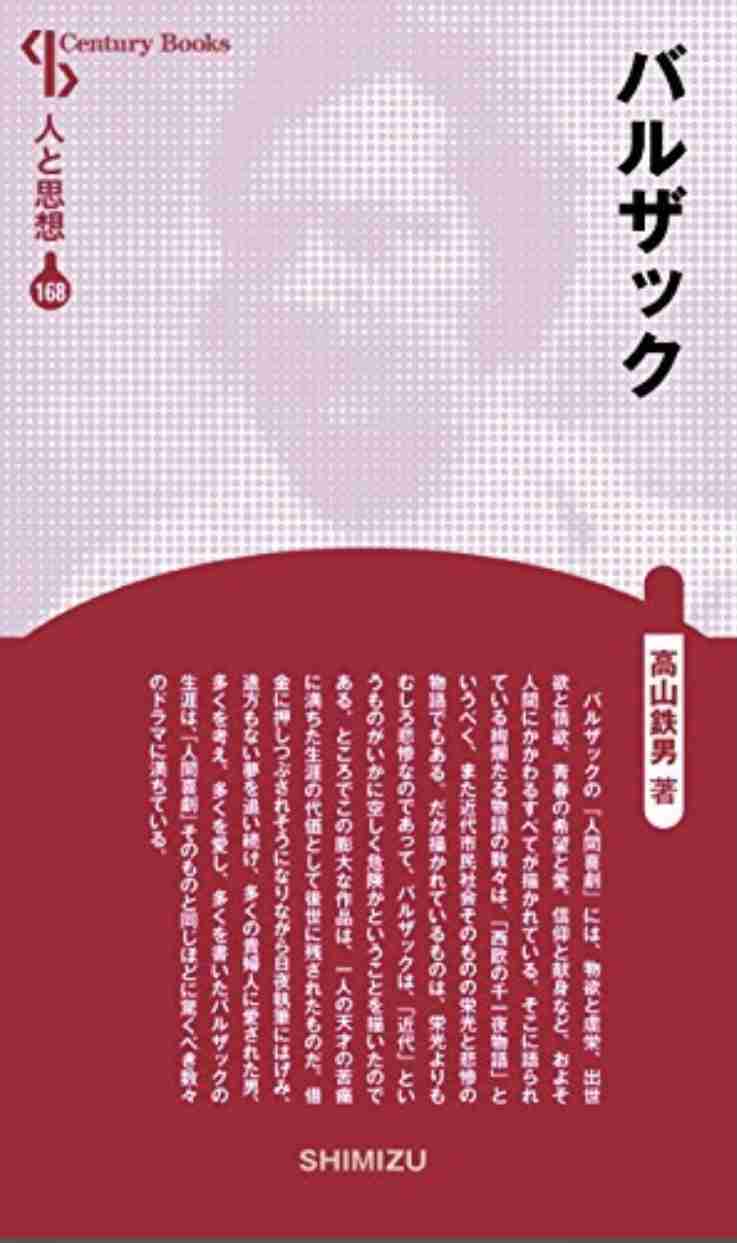 【定期】読書総合トピ【Part10】